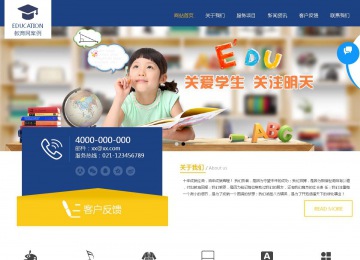 商務型成品案例站No:1505