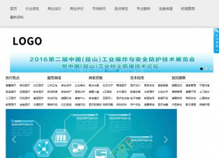 響應式門戶案例站No:2000