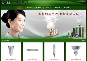 經濟型成品案例站No:4933