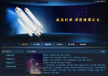 經濟型成品案例站No:4946