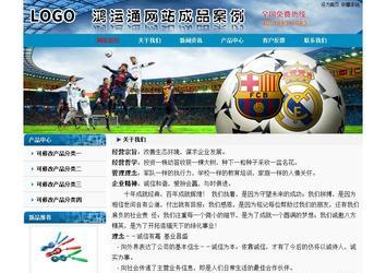 經濟型成品案例No:7382