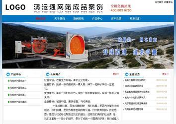 經濟型成品案例No:7531