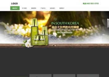 響應式成品案例站No:806