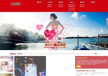 響應式成品案例站No:808