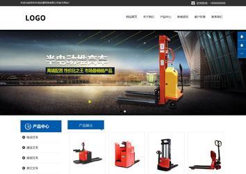 響應式成品案例站No:812