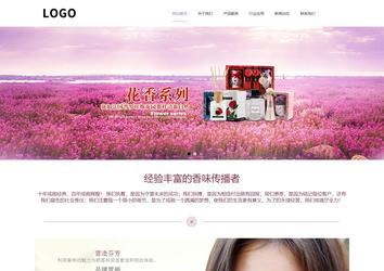 響應式成品案例站No:813