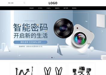 響應式成品案例站No:816