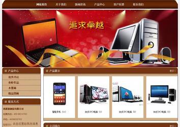 經濟型成品案例站No:8234