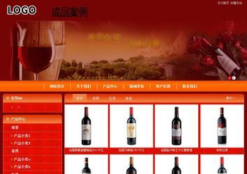 商務型成品案例站No:8268