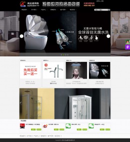 商務型成品案例No:8300