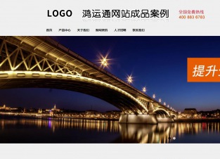 商務型成品案例No:8301