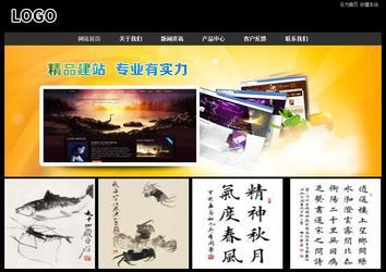 經濟型成品案例站No:8338