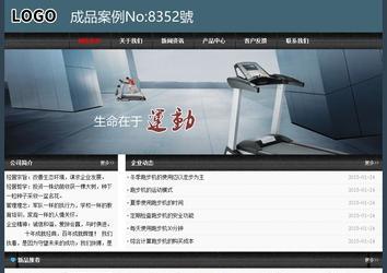 經濟型成品案例No:8352