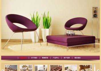 經濟型成品案例站No:8353