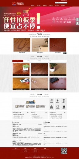 商務型成品案例8397