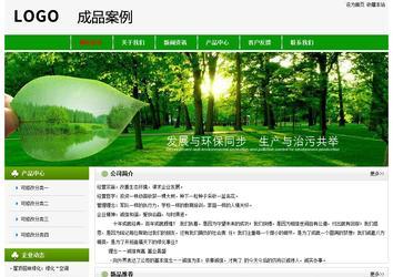 經濟型成品案例No:8526