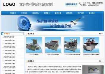 經濟型成品案例No:8602