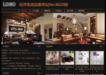 經濟型成品案例No:8620