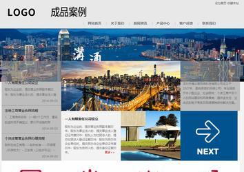 商務型成品案例8634