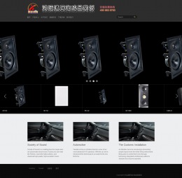 商務型成品案例站No:8647