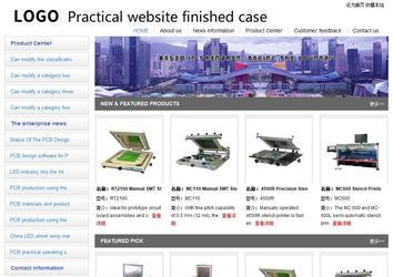 經濟型成品案例站No:8671