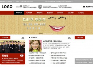 響應式成品案例No:8795