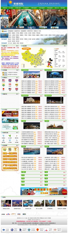 商務型成品案例No:8799