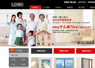 響應式成品案例站No:8850