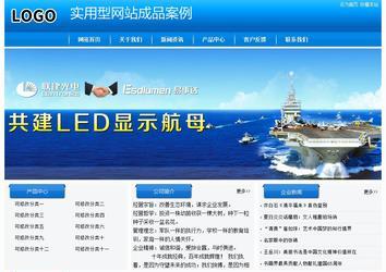 經濟型成品案例站No:8855