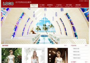 經濟型成品案例站No:8901