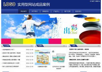 經濟型成品案例站No:8903