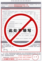 ICP備案應提交資料-鴻運通網絡