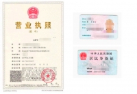 ICP備案是必須的嗎？備案要提供哪些資料？-鴻運通網絡