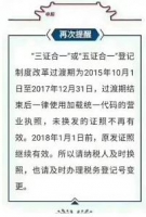 營業執照還沒有變更？對建網站有什么影響？-鴻運通網絡
