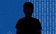 企事業單位或個人做網站須提供哪些資料給省通管局做備案？-鴻運通網絡