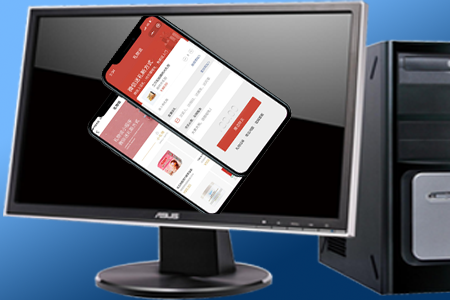 網站制作中 電腦網站與手機網站有哪些區別？