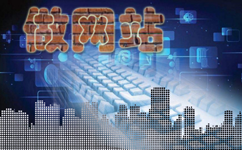 找專業做網站公司合作無后顧之憂！