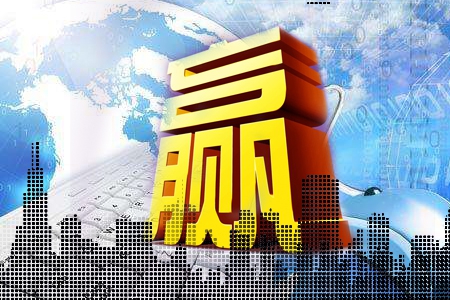 提升用戶體驗使網站建設為企業“贏銷”