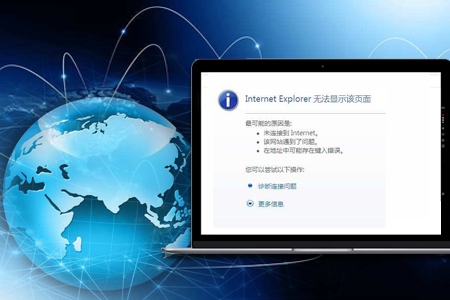 網站建設停止運營前要做些什么？