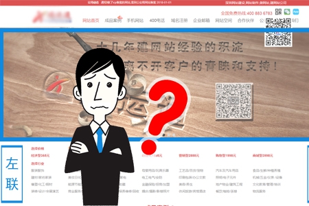 網站建好后想在平臺里投廣告位置如何選擇