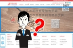 網站建好后想在平臺里投廣告位置如何選擇-鴻運通網絡