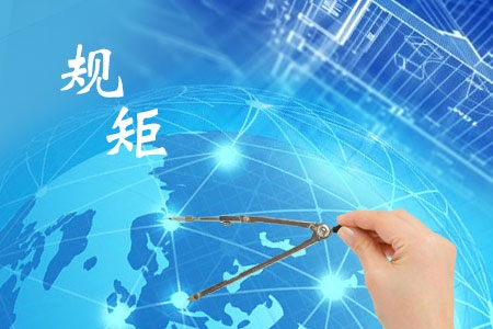 企業建設網站一定要循規蹈矩嗎
