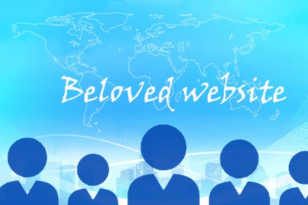 建設哪一些網站容易受到訪客的青睞