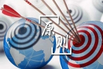 建網站需要企業堅守這些原則不動搖-鴻運通網絡