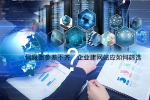 伺服器參差不齊企業建網站應如何篩選-鴻運通網絡