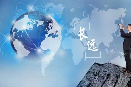 企業建設網站要將目光投向遠方