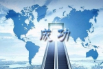 建一個所謂的成功網站要擁有什么特質-鴻運通網絡