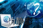 建偽靜態網站有什么利弊-鴻運通網絡