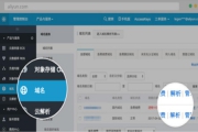 為什么企業郵箱收不到郵件-鴻運通網絡