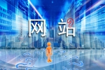 建網站容易面臨哪些困惑-鴻運通網絡